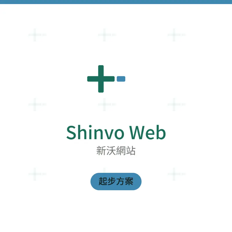 Shinvo Web Starter