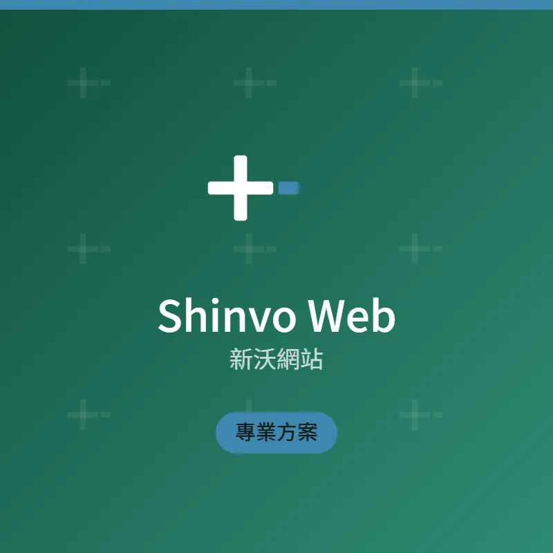 Shinvo Web Professional
