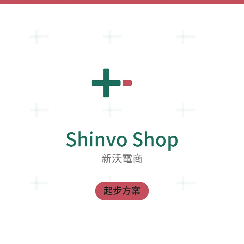 Shinvo Shop Starter