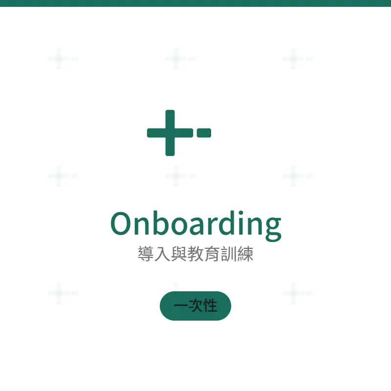 Onboarding and Training (one-off)