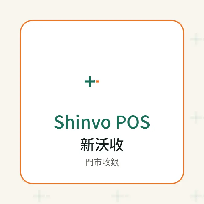 Shinvo POS: front-counter checkout sharing one stock pool with your online store.
