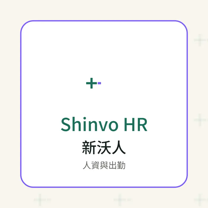 Shinvo HR: attendance, shifts and payroll reports, priced for small teams.