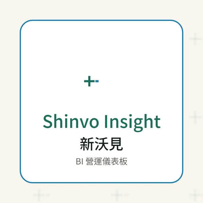 Shinvo Insight: revenue, stock and cohort dashboards that refresh every day.