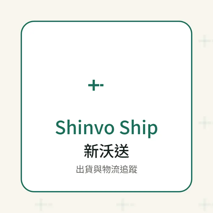 Shinvo Ship: shipping notes, tracking and delivery notifications in one place.